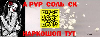 прущая мука Комсомольск-на-Амуре