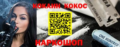прущая мука Комсомольск-на-Амуре
