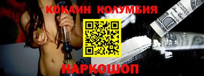 гашишное масло Коммунар