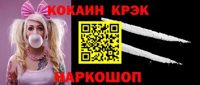 прущая мука Комсомольск-на-Амуре
