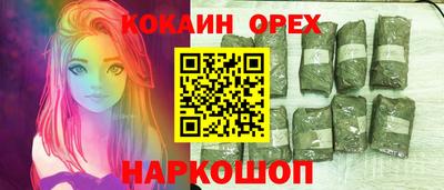 гашишное масло Коммунар