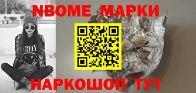 прущая мука Комсомольск-на-Амуре