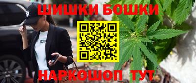 гашишное масло Коммунар