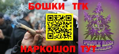 прущая мука Комсомольск-на-Амуре