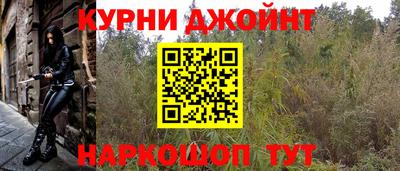 гашишное масло Коммунар