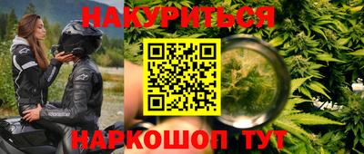 прущая мука Комсомольск-на-Амуре