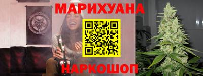 гашишное масло Коммунар