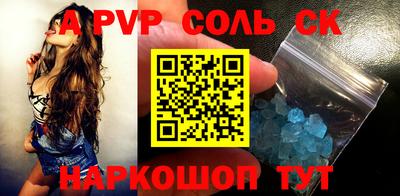прущая мука Комсомольск-на-Амуре