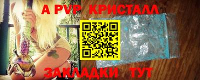 mdpv Конаково
