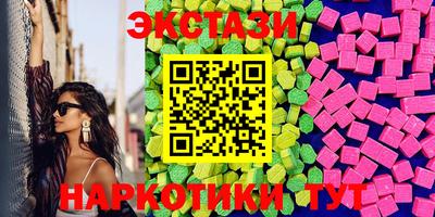 гашишное масло Коммунар