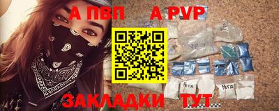 mdpv Конаково
