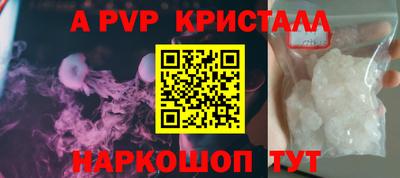 гашишное масло Коммунар