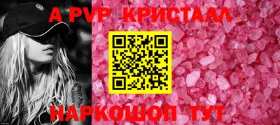 mdpv Конаково