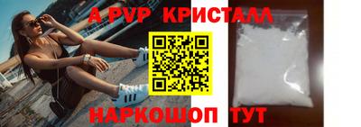 mdpv Конаково