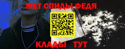 стафф Тара