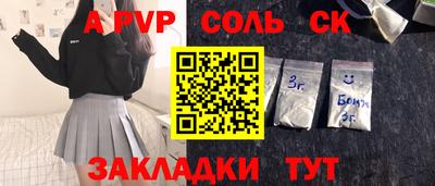 прущая мука Комсомольск-на-Амуре