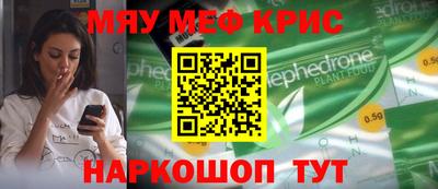 прущая мука Комсомольск-на-Амуре