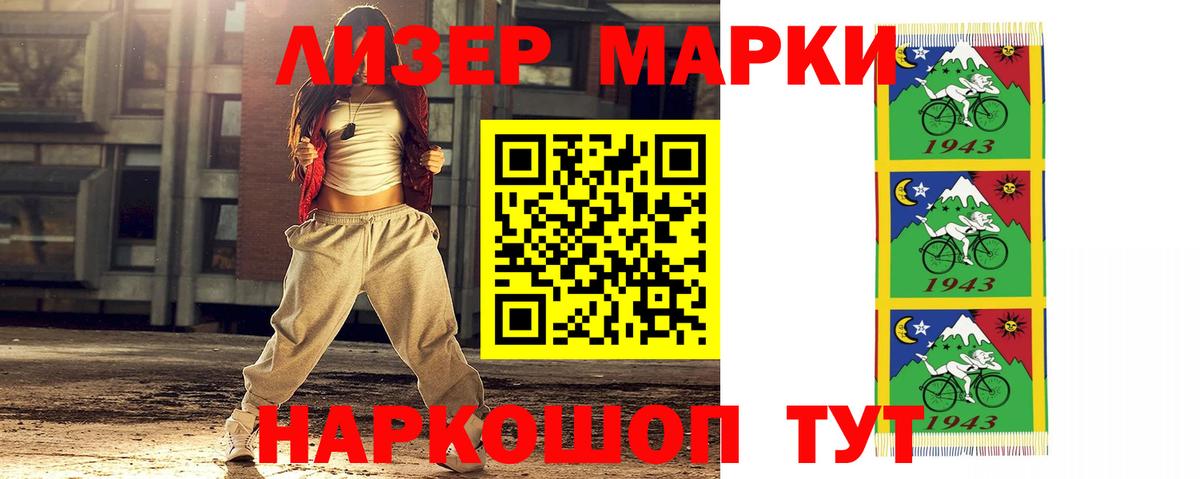 ЛСД экстази  Вход с VPN  Норильск  ЛСД экстази кислота 
