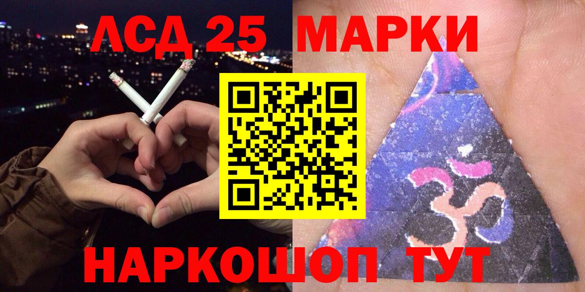 МЕТАДОН  Гашиш  КОКАИН  Вход с VPN  Норильск  Конопля  МЕФ кристаллы  APVP СОЛЬ  